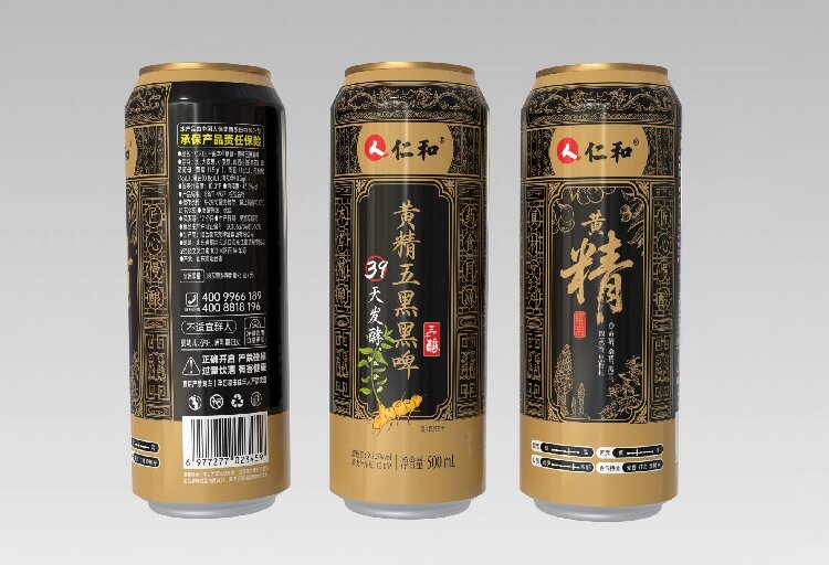 曜启黄精五黑黑啤